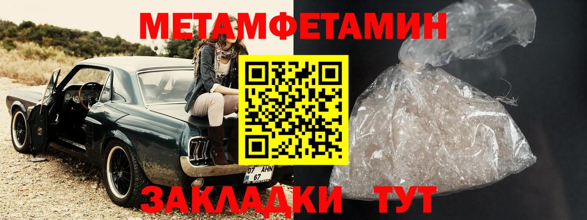 Зерноград  Amphetamine  Вход с VPN  Amphetamine Розовый 