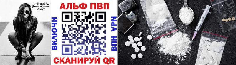 ссылка на мегу ТОР Зерноград A PVP VHQ где продают