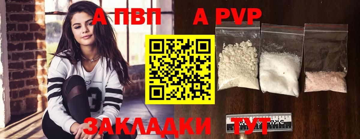 A-PVP СК КРИС Зерноград
