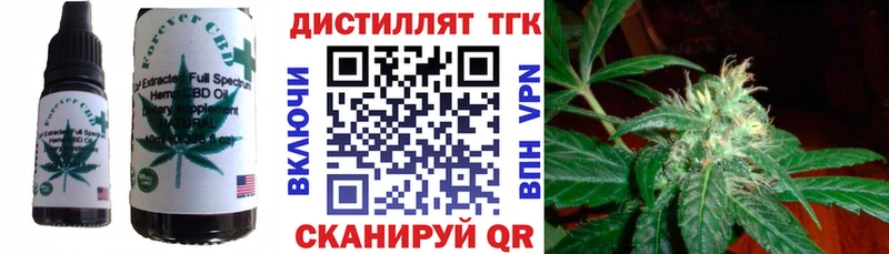 наркота  Зерноград  Cannafood марихуана 