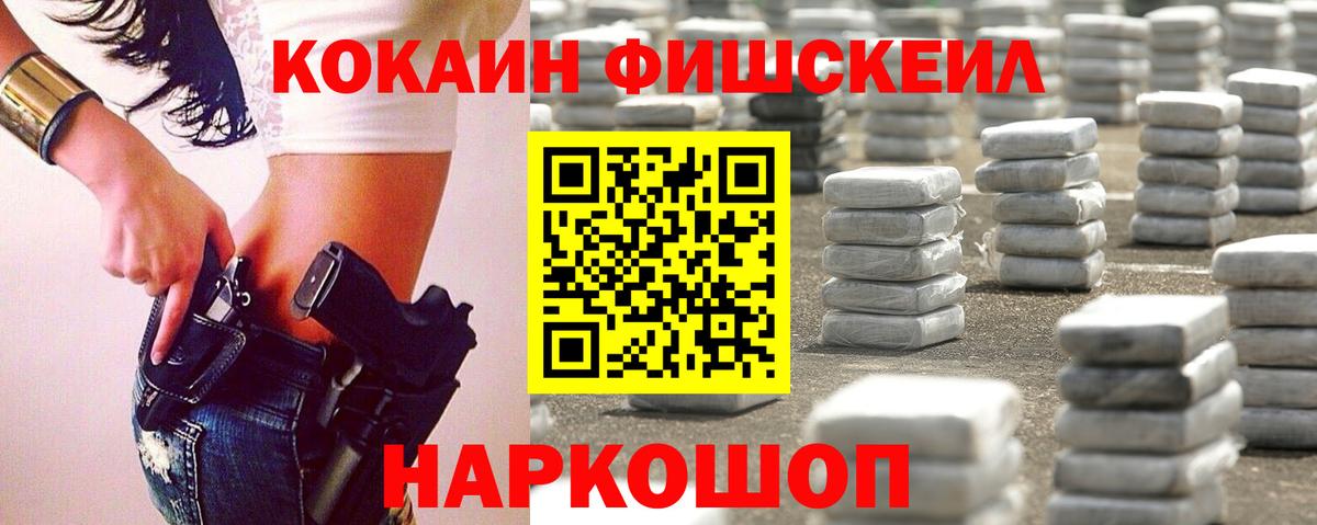 КОКАИН Колумбийский Зерноград