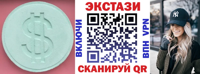 закладка  Зерноград  ЭКСТАЗИ 99% 