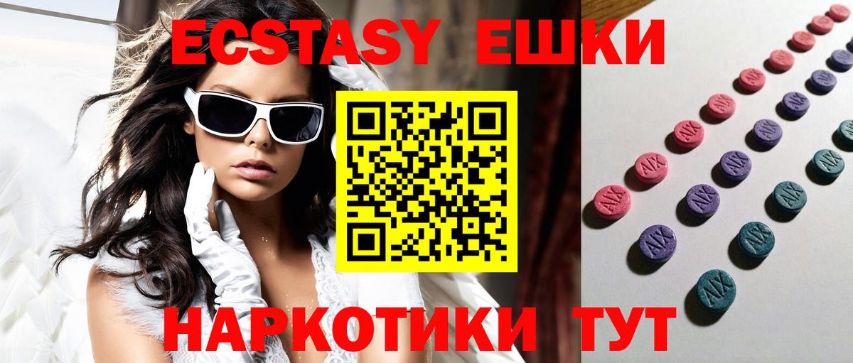 Мефедрон   Бошки Шишки  Вход с VPN  Гашиш  LSD-25  Бошки Шишки  Зерноград  COCAIN 