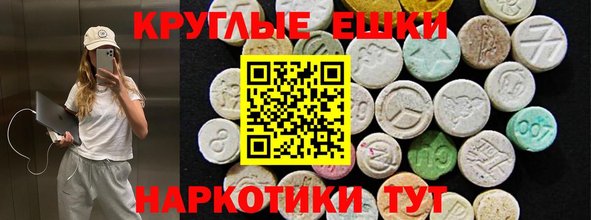 ЭКСТАЗИ 99%  Зерноград  дарк нет как зайти  Ecstasy TESLA 