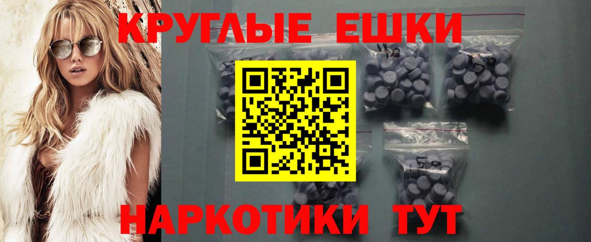 Ecstasy таблы  Ecstasy  Зерноград  Вход с VPN  Ecstasy Philipp Plein 