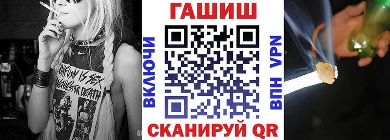 купить наркотики сайты  Зерноград  Гашиш гарик 