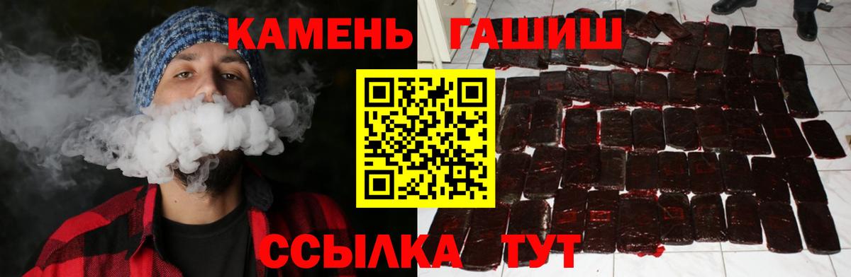 ГАШИШ индика сатива  Гашиш AMNESIA HAZE  Зерноград 