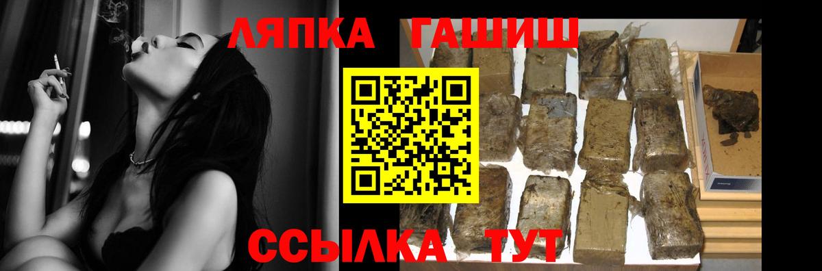 Гашиш VHQ  ГАШИШ  ГАШИШ 40% ТГК  Зерноград  Вход с VPN 