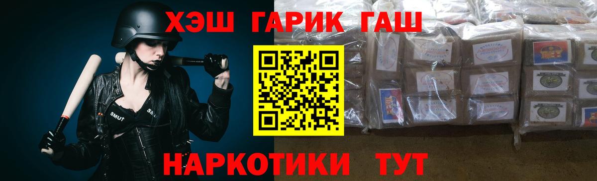 ГАШИШ AMNESIA HAZE Зерноград