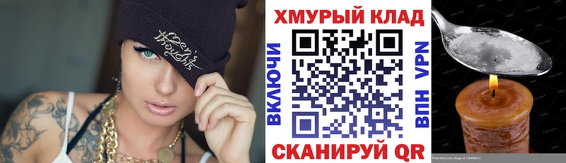 ГЕРОИН герыч  Зерноград 