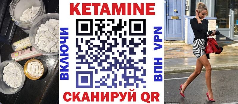 Кетамин ketamine  где можно купить наркотик  дарк нет телеграм  Зерноград 