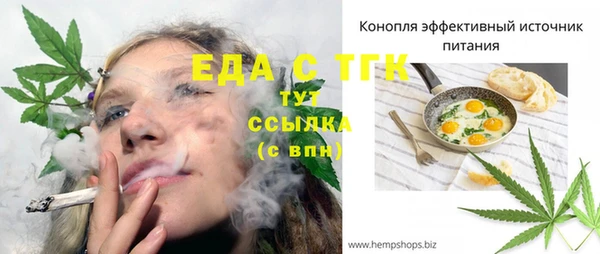 спиды Пестово