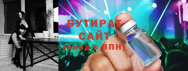 MESCALINE Осинники