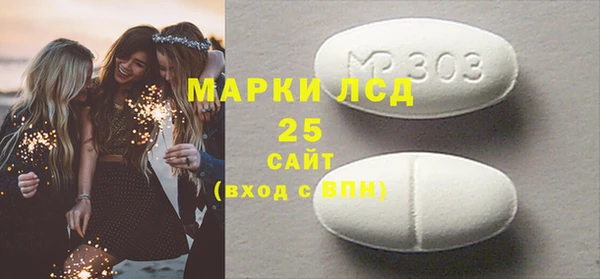 MESCALINE Осинники