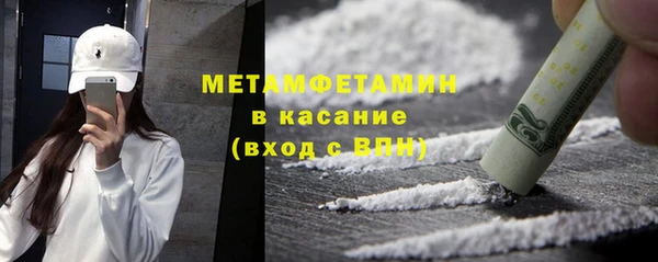 амф Пересвет