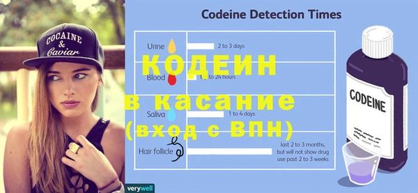 MESCALINE Осинники