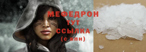 амф Пересвет