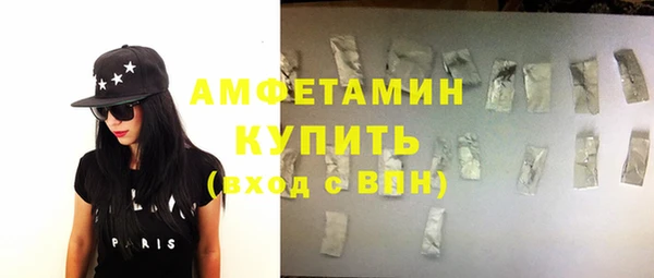 спиды Пестово