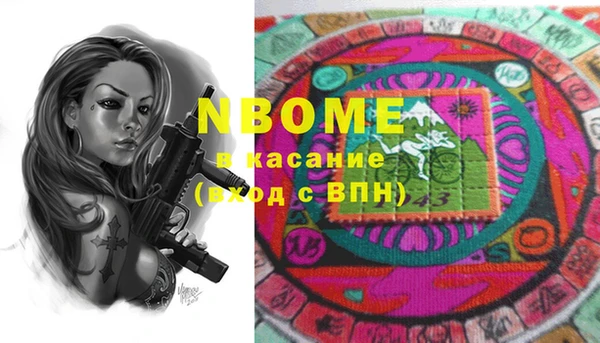 MESCALINE Всеволожск