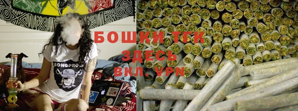 mdma Воткинск