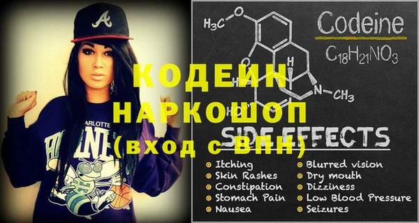 MESCALINE Осинники