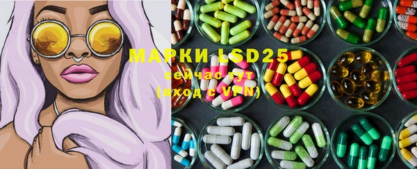 MESCALINE Осинники