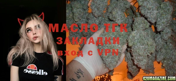 спиды Пестово