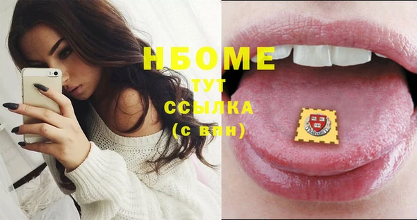 MESCALINE Осинники