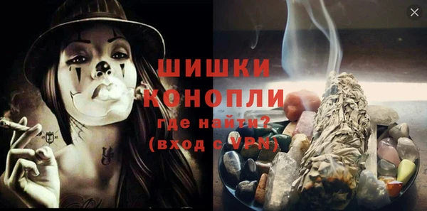 MESCALINE Осинники