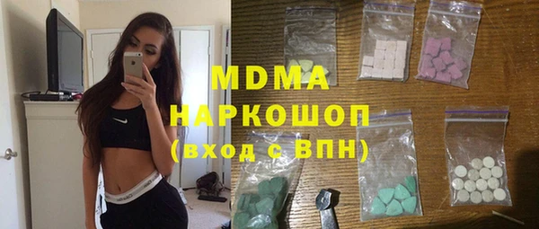 MESCALINE Осинники
