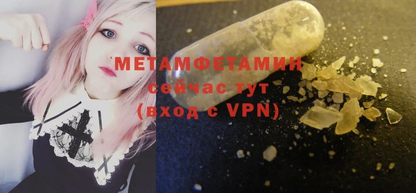 меф VHQ Вуктыл