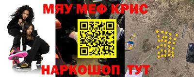 крисы Гусиноозёрск