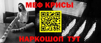 гидра Гусь-Хрустальный