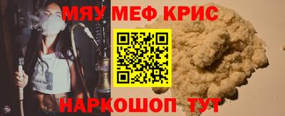 гидра Гусь-Хрустальный