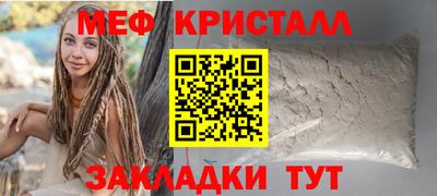 гидра Гусь-Хрустальный