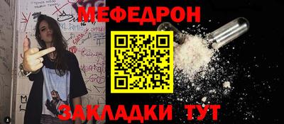 крисы Гусиноозёрск