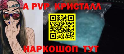 гидра Гусь-Хрустальный