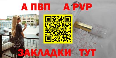 кристаллы Гусев