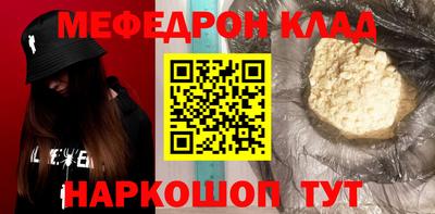 кристаллы Гусев