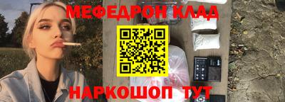 mix Балаково