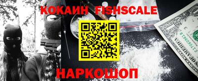 крисы Гусиноозёрск