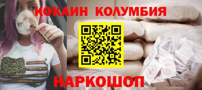 гидра Гусь-Хрустальный