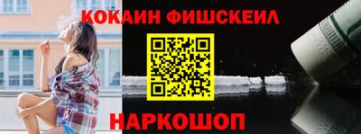 кристаллы Гусев
