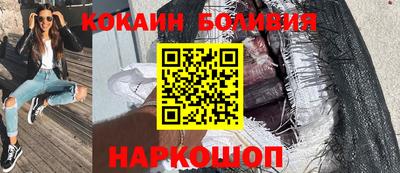 гидра Гусь-Хрустальный