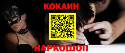 дживик Балашиха