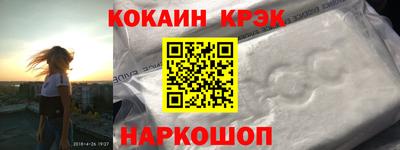 гидра Гусь-Хрустальный