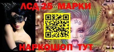 крисы Гусиноозёрск