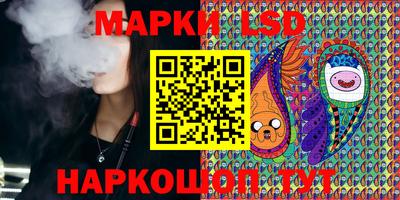 кристаллы Гусев