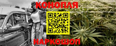 кристаллы Гусев