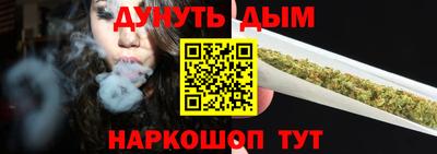 крисы Гусиноозёрск